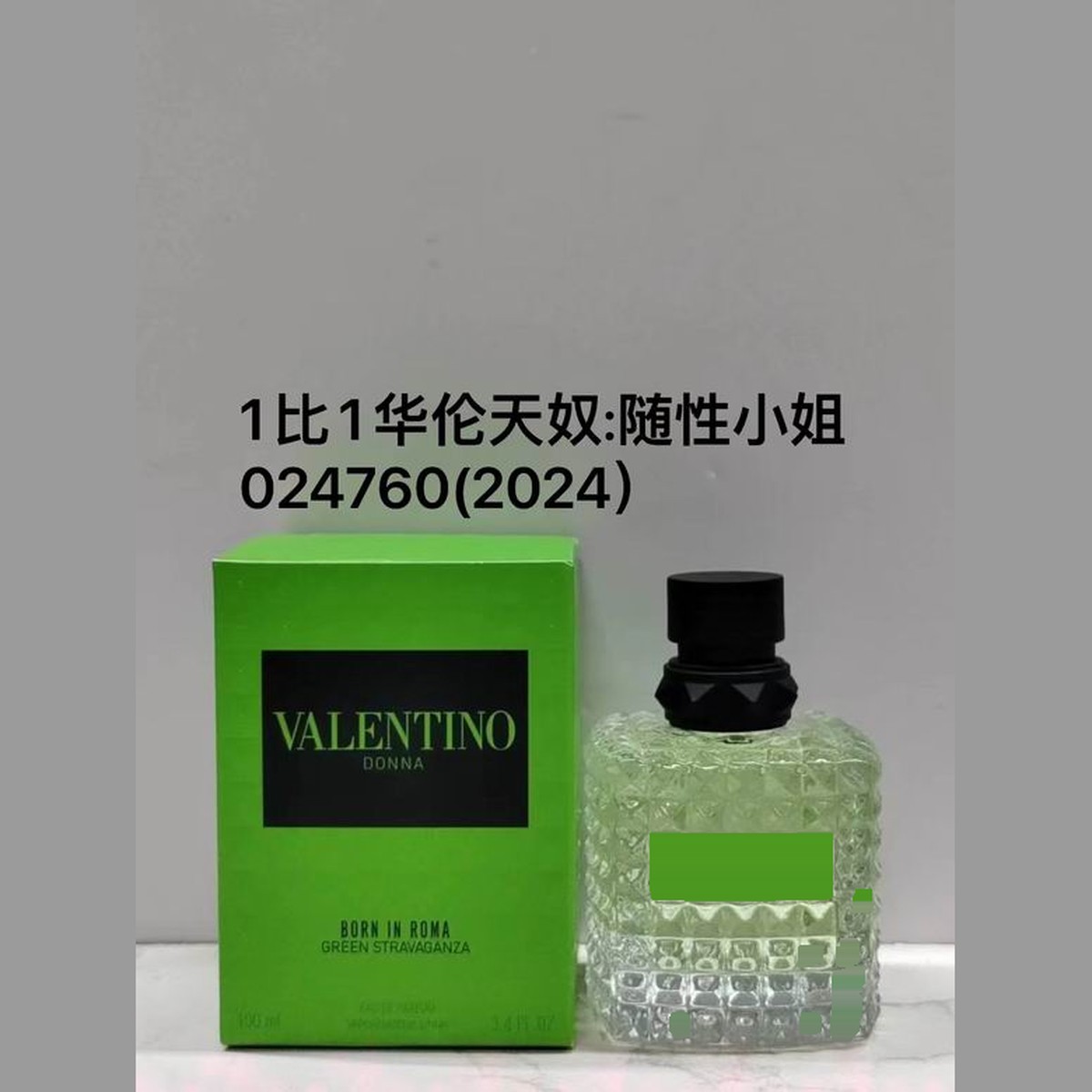 Valentino 3