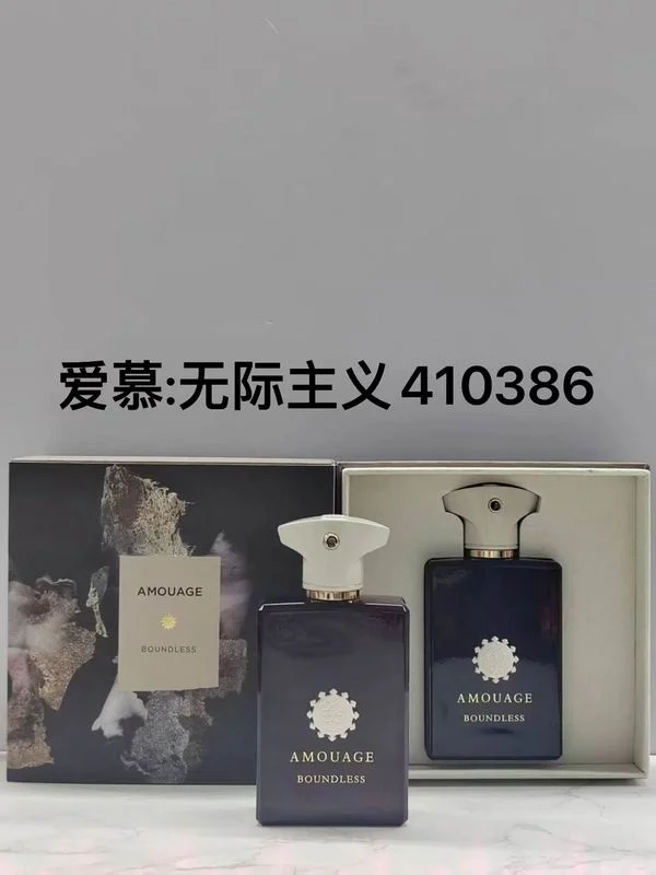Amouage New piece
