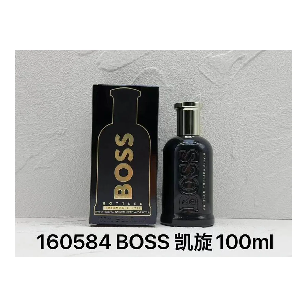 Boss New piece