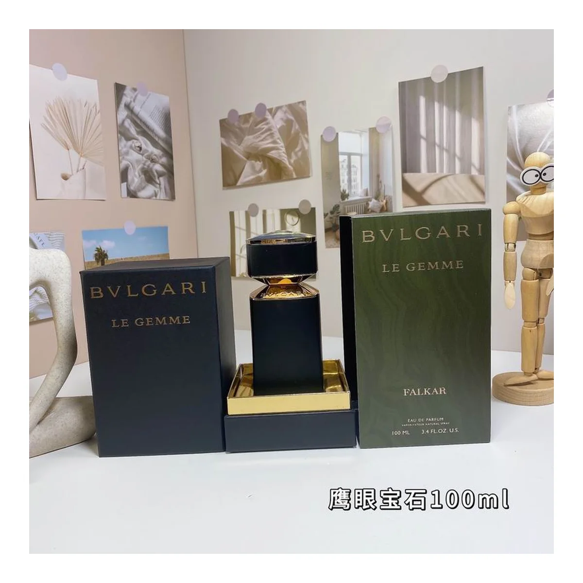 Bvlgari New piece