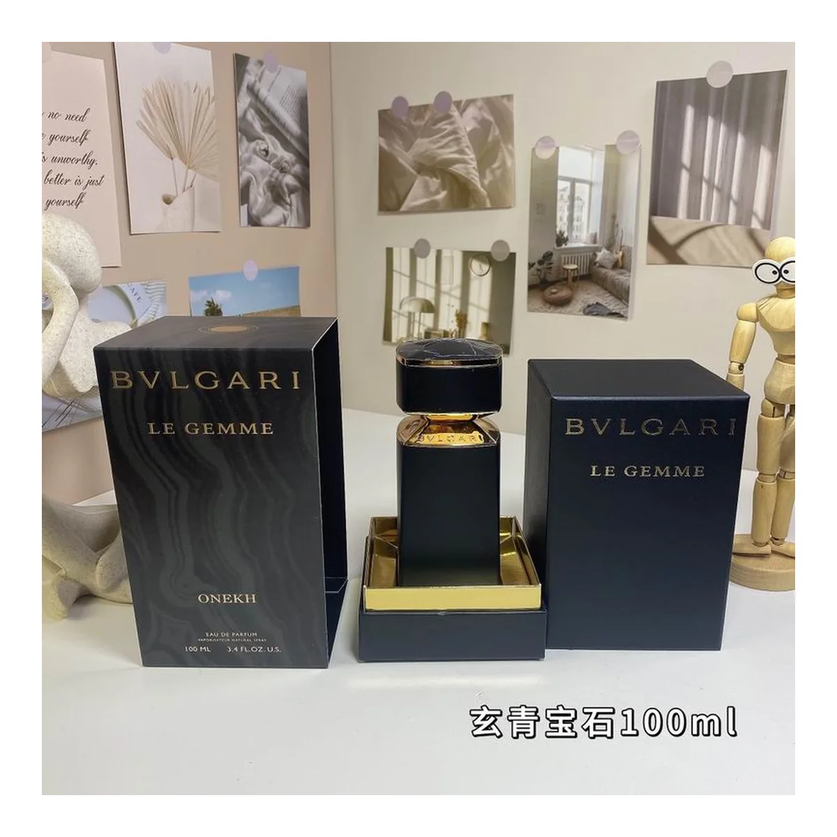 Bvlgari New piece