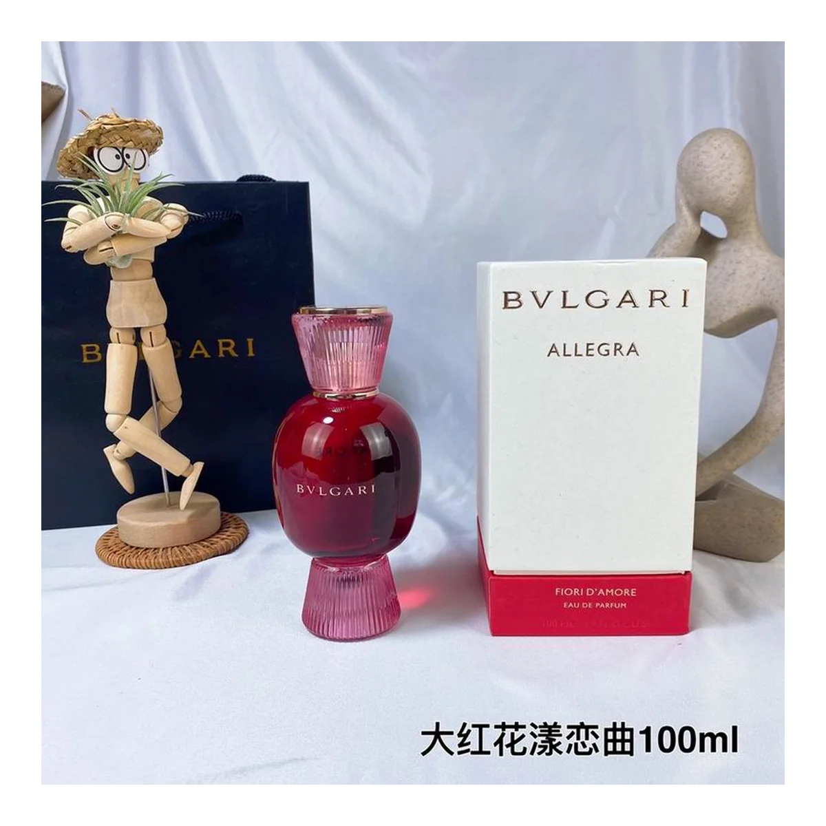 Bvlgari Allegra