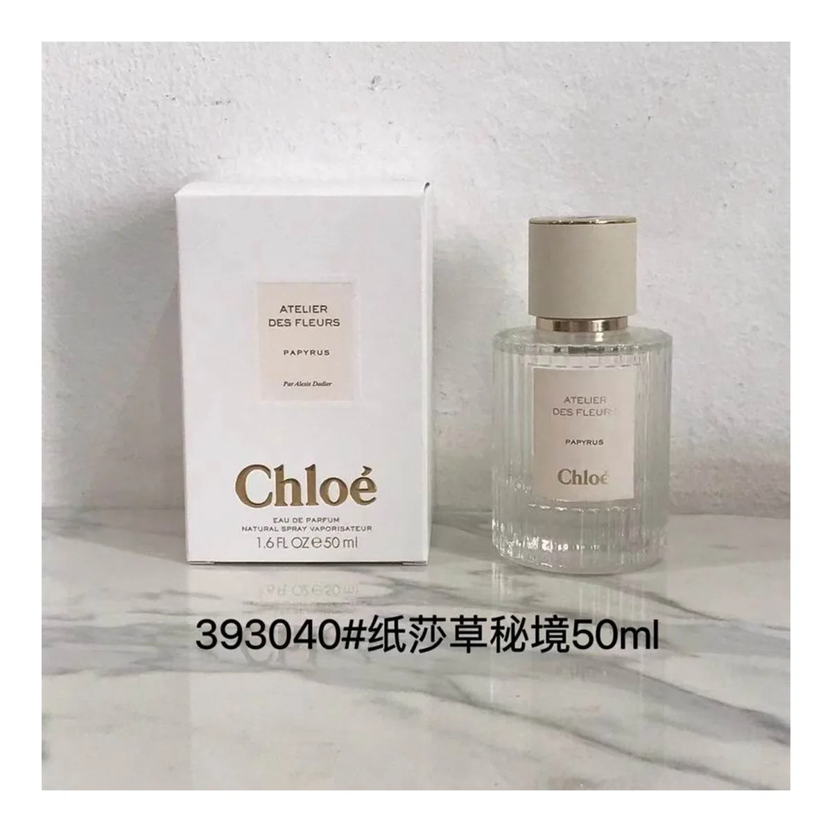 Chloe Des Fleurs