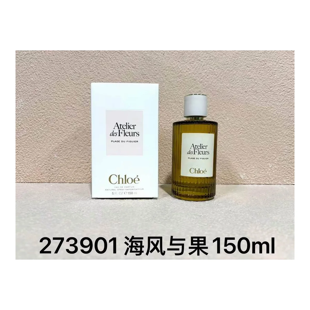 Chloe S Chloé