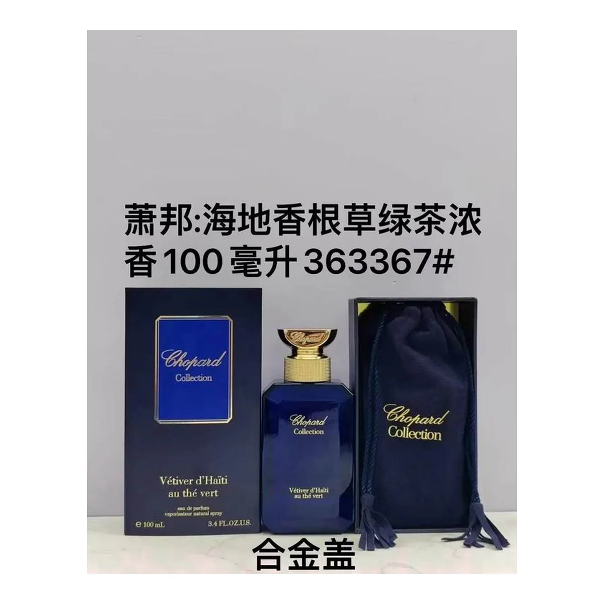 Chopard 2R B E Ir Elrarin