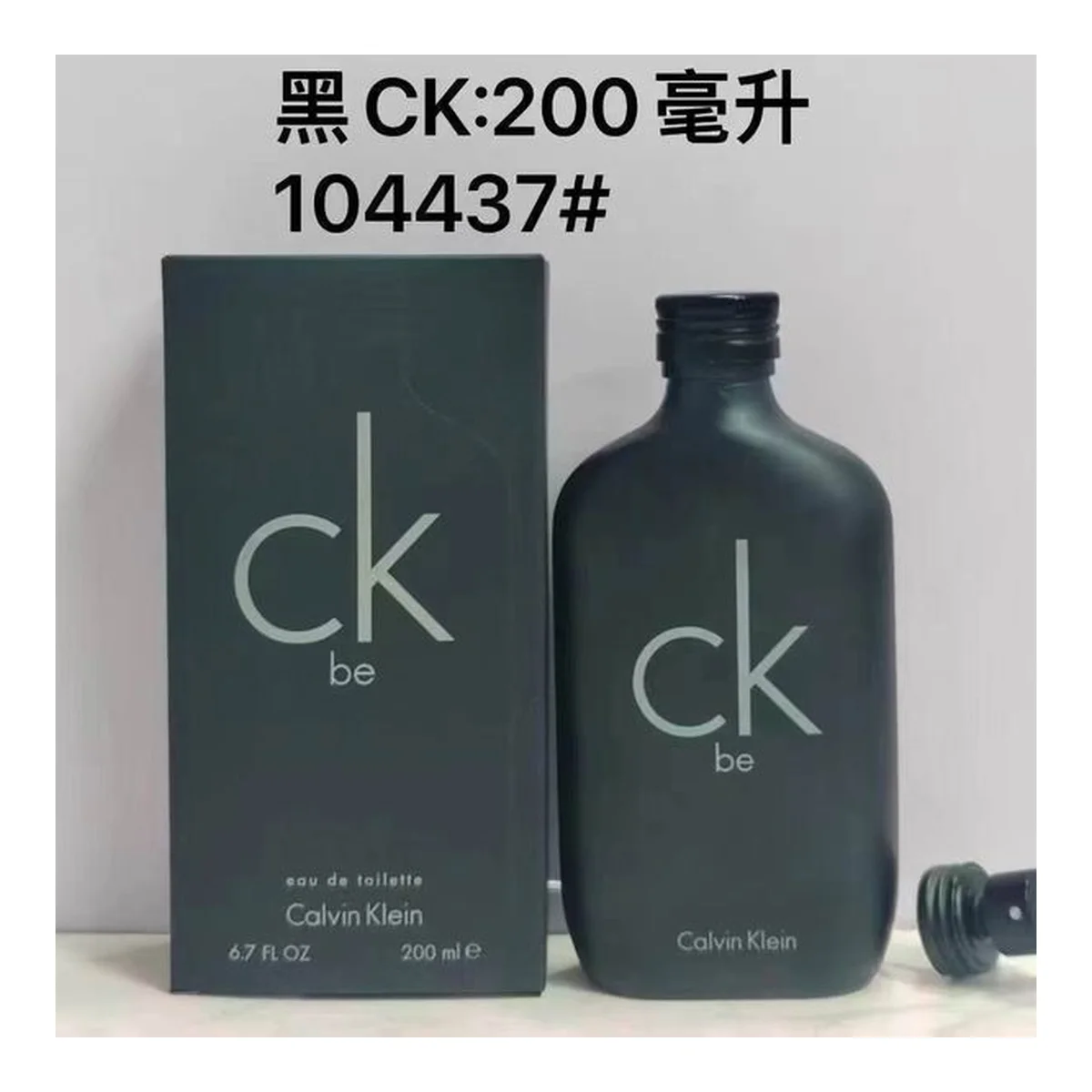CK New piece