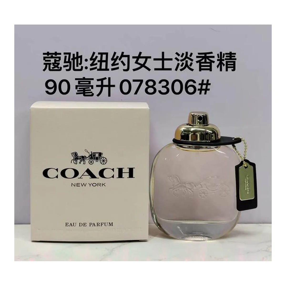 Coach Rs Al Ir Tr