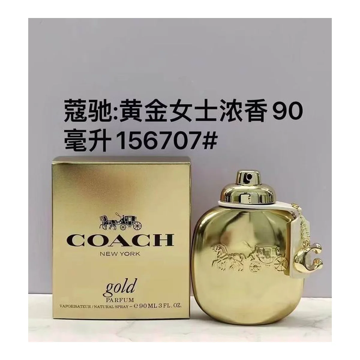 Coach New piece