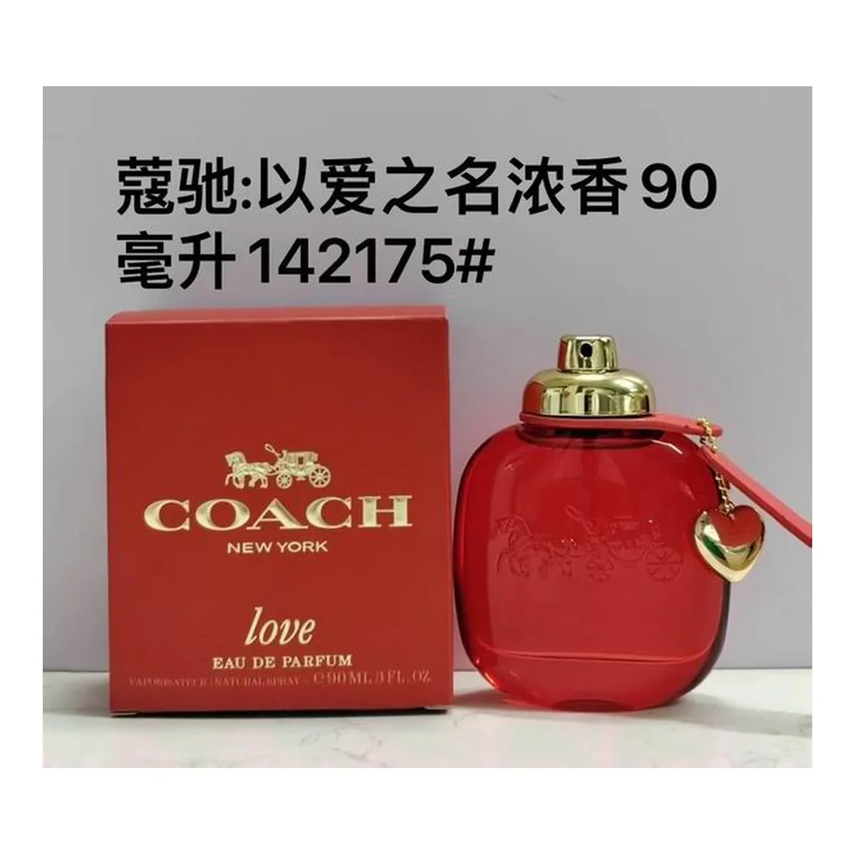 Coach New piece