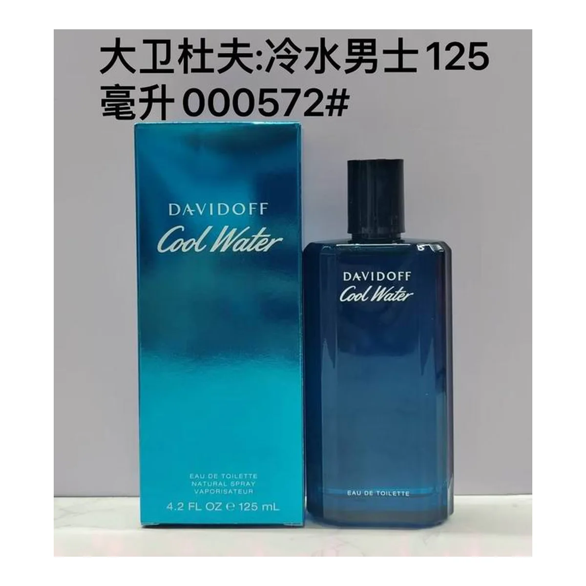 Davidoff Akbhkialkbel125
