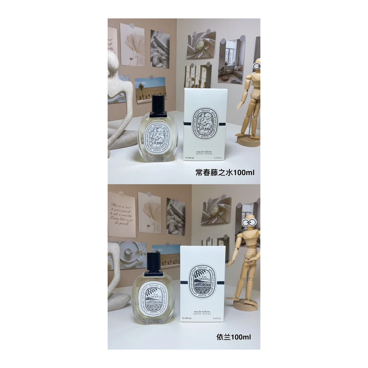 Diptyque New piece