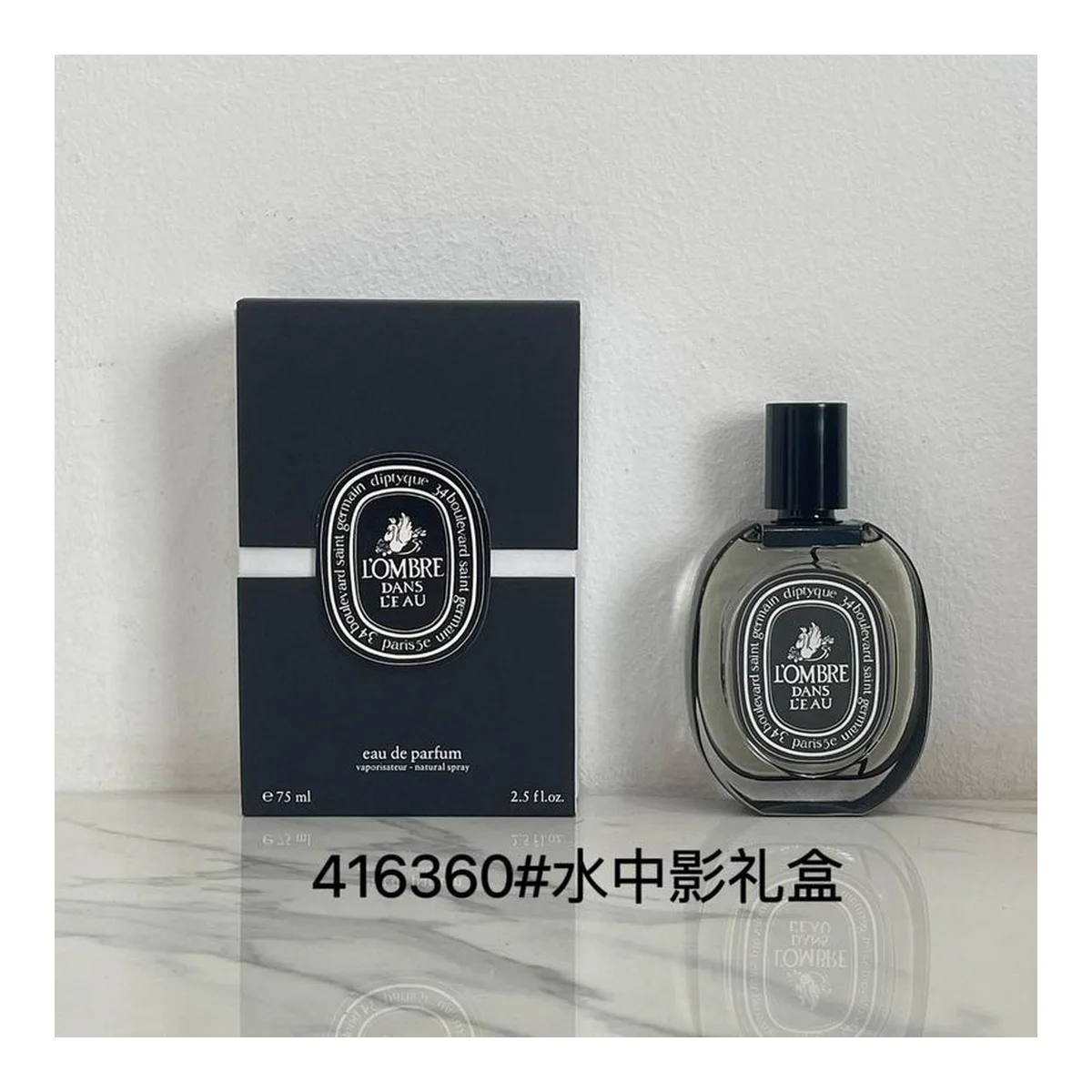 Diptyque New piece