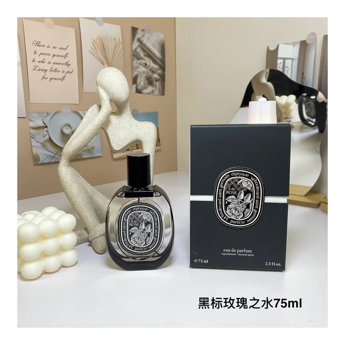 Diptyque Living Bottir 7, Jiusd