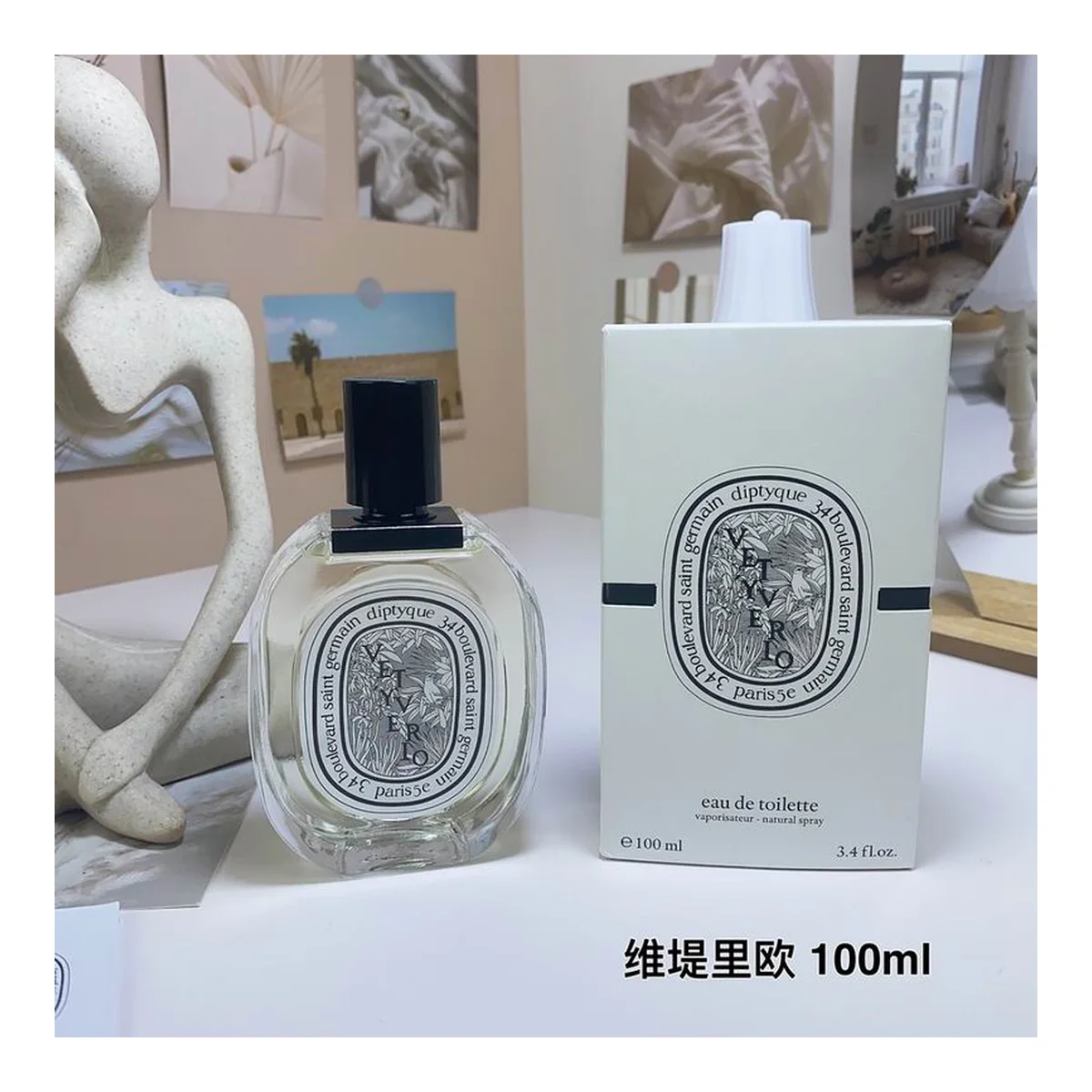 Diptyque New piece