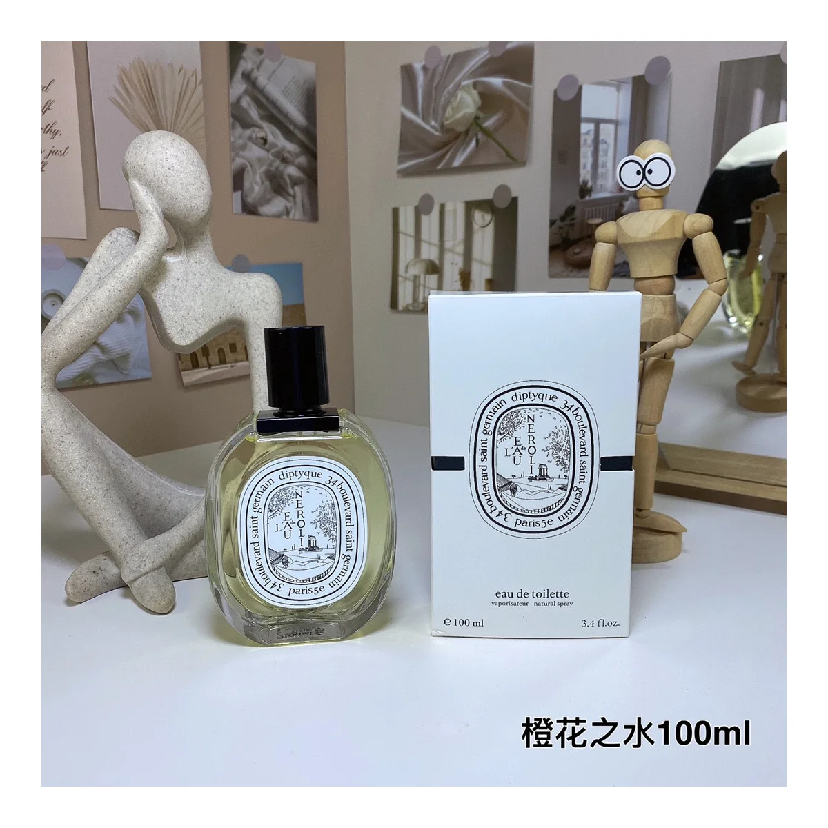 Diptyque New piece
