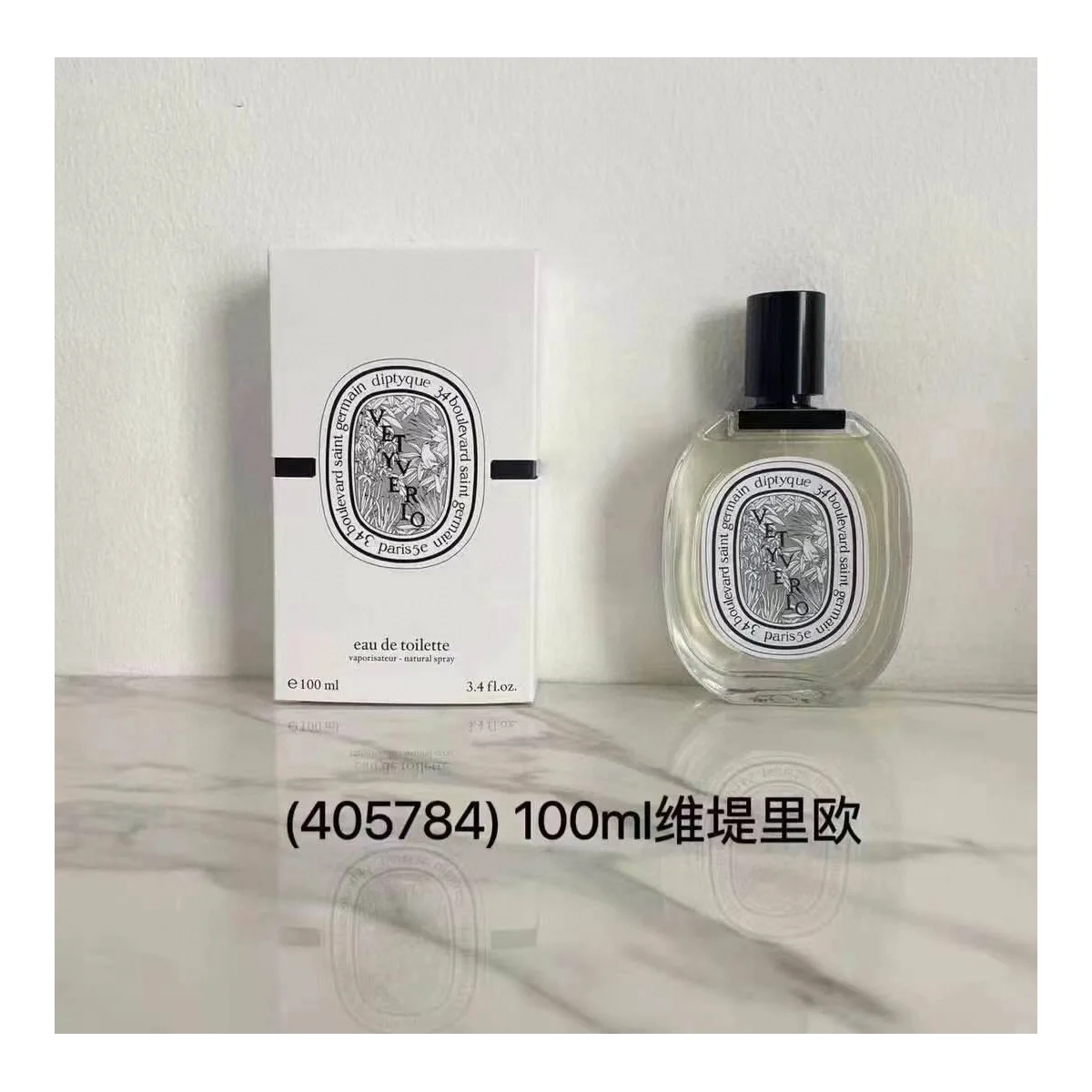Diptyque New piece