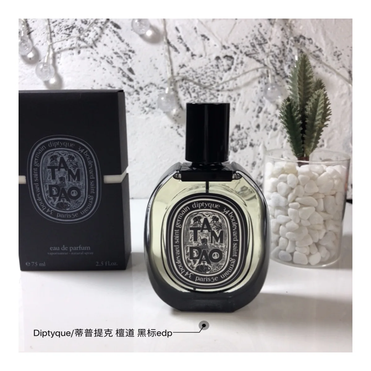 Diptyque New piece
