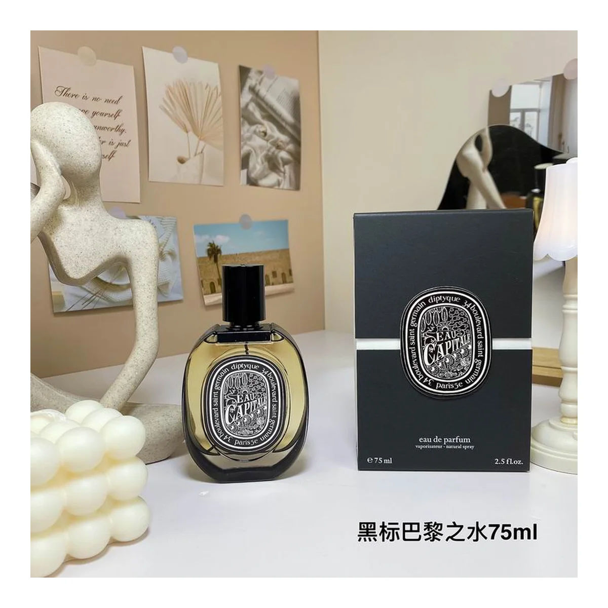 Diptyque Weverthy