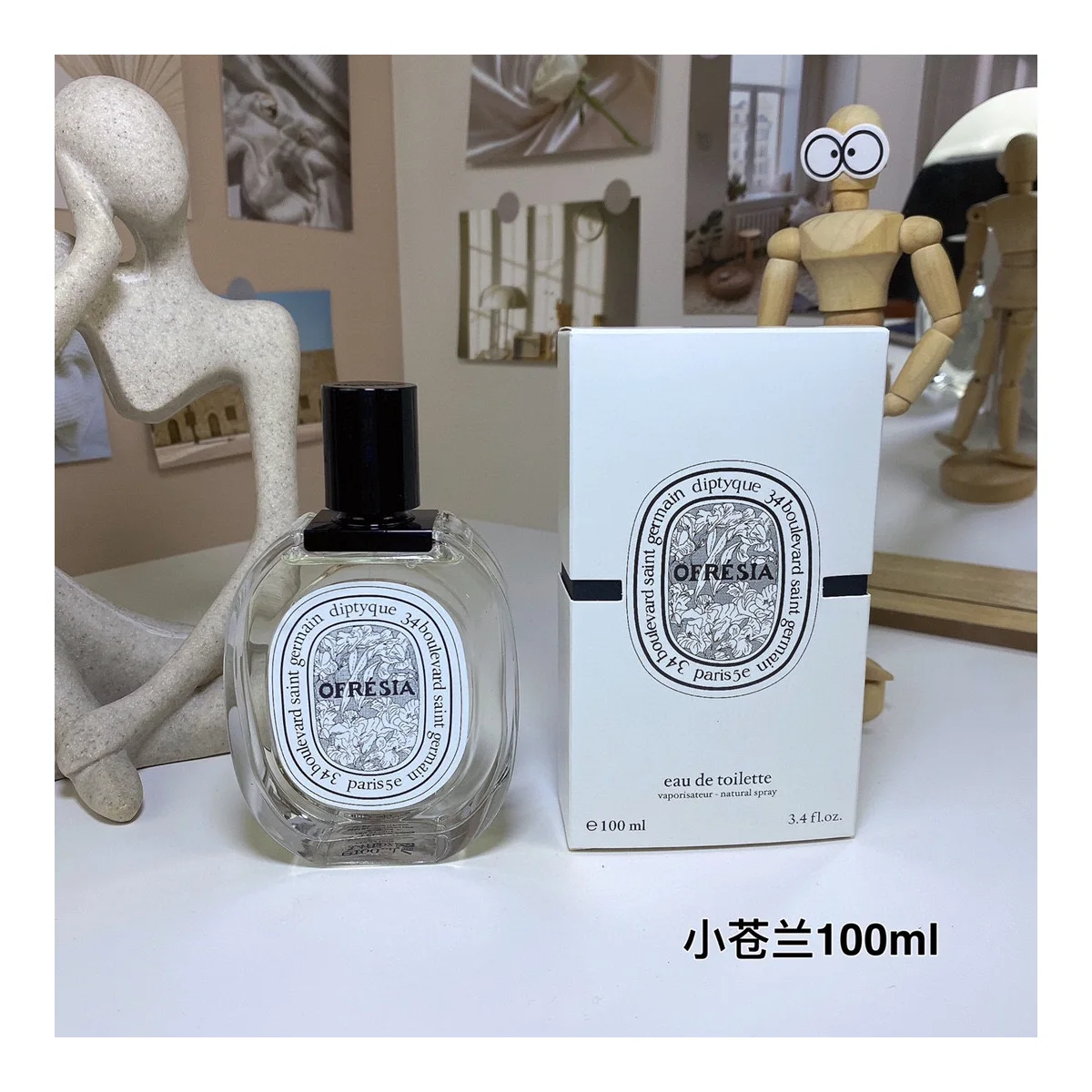 Diptyque Ine=