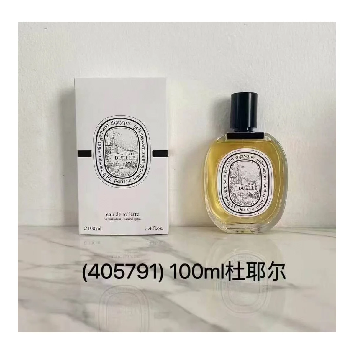 Diptyque New piece