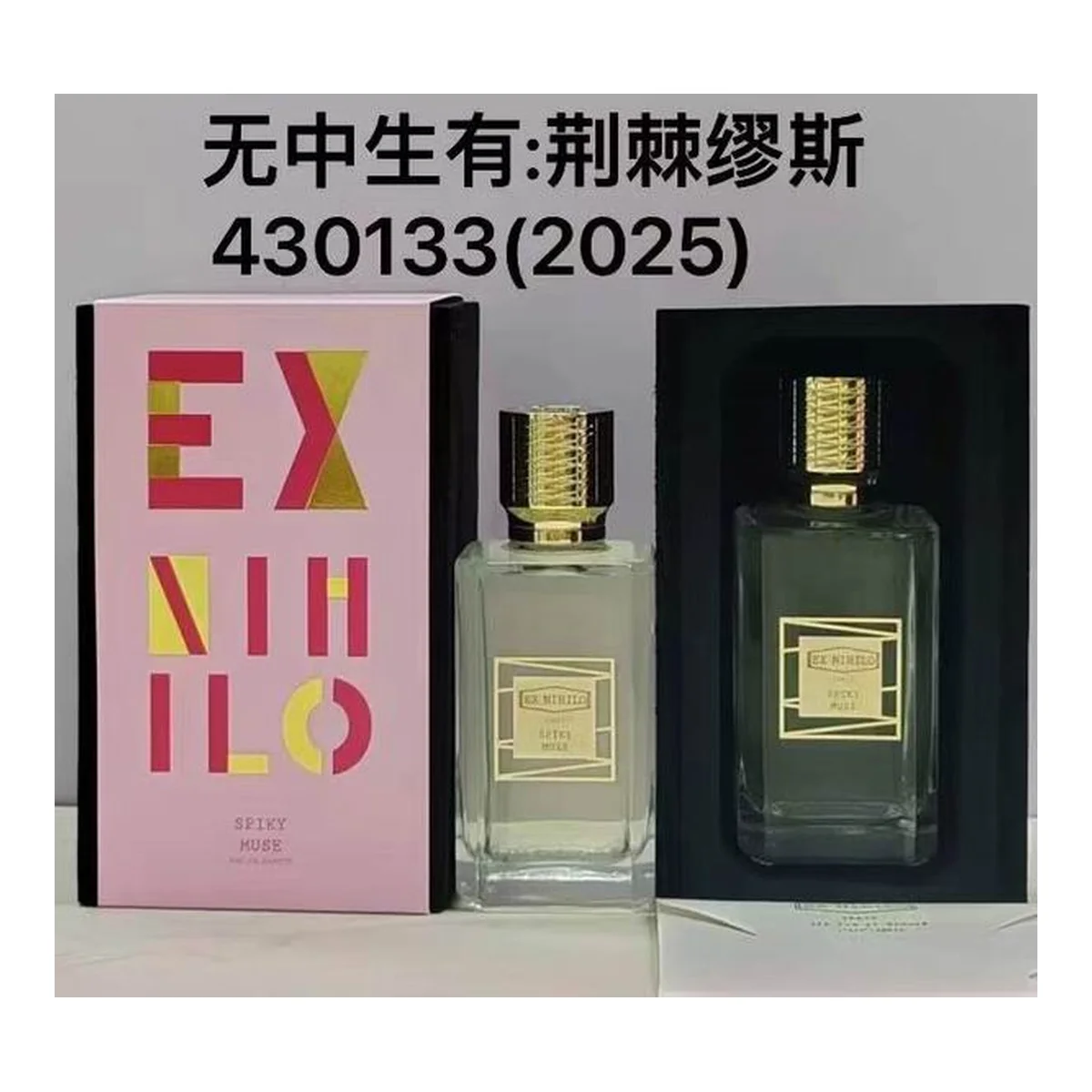 Ex Nihilo Tr Erhitres