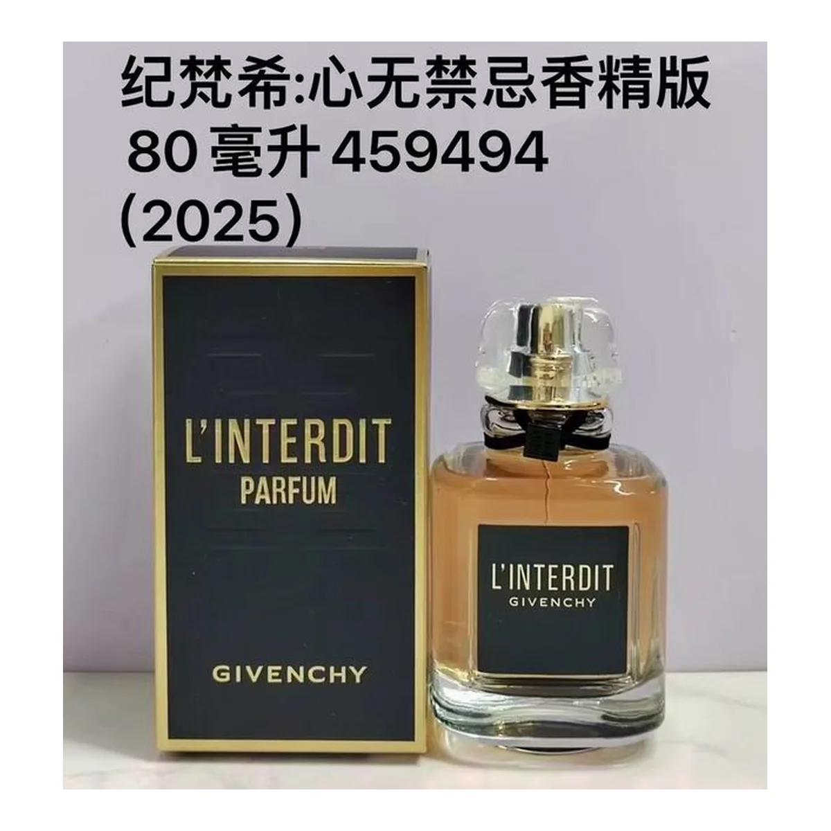 Givenchy Erelotezerir