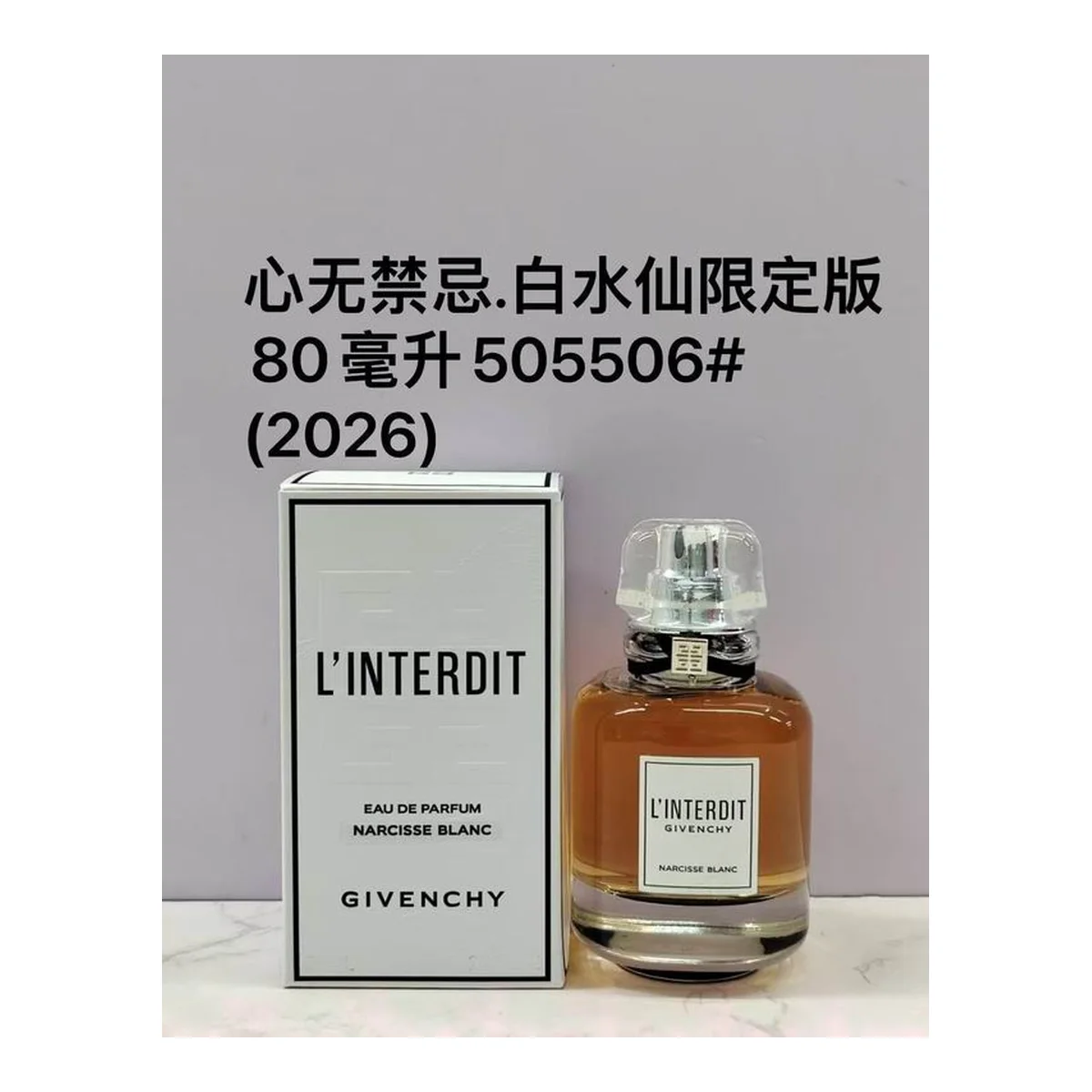 Givenchy I Er = Bikubrte Ir