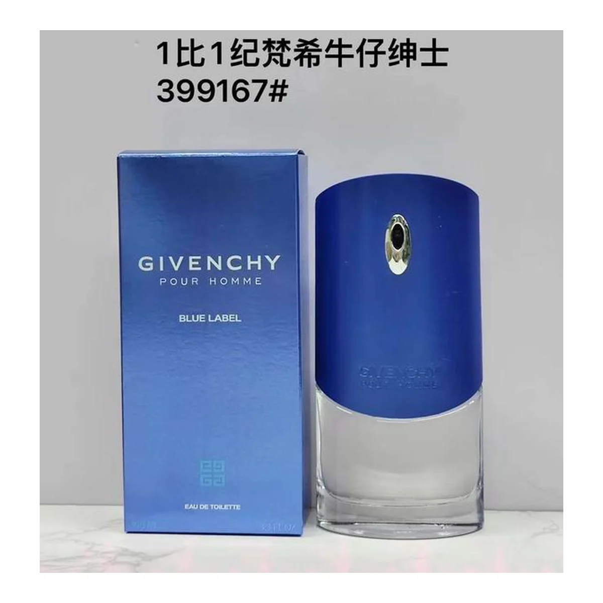 Givenchy New piece