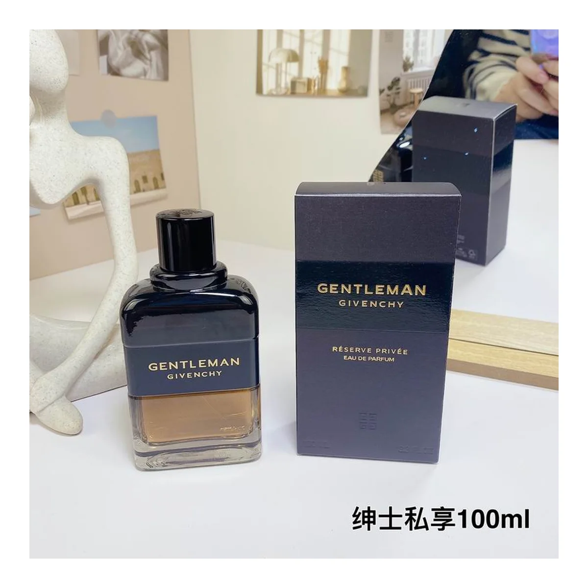 Givenchy Reserve Privee