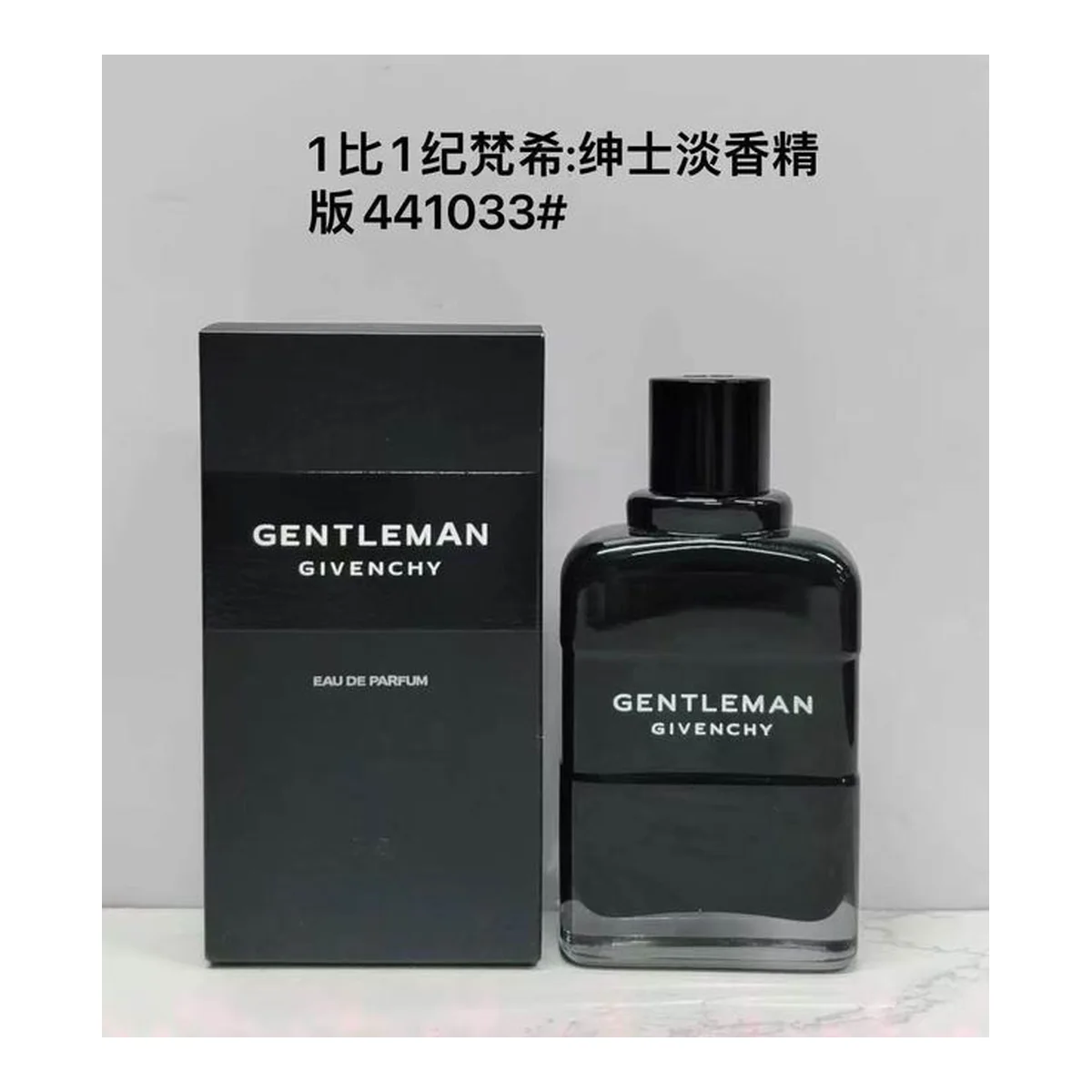 Givenchy Gentleman