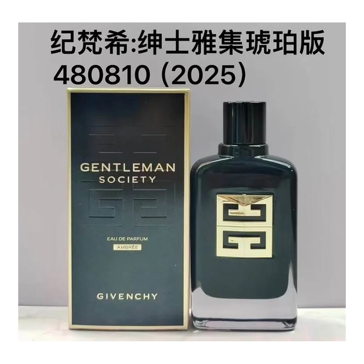 Givenchy Lr At Ir Iriarr