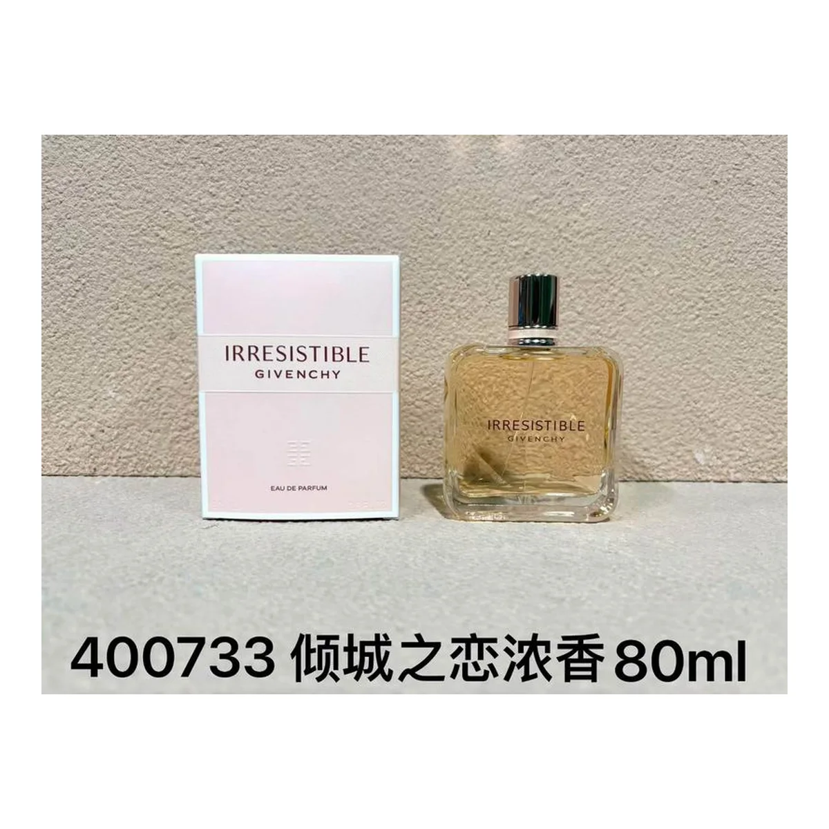 Givenchy Gggggggg
