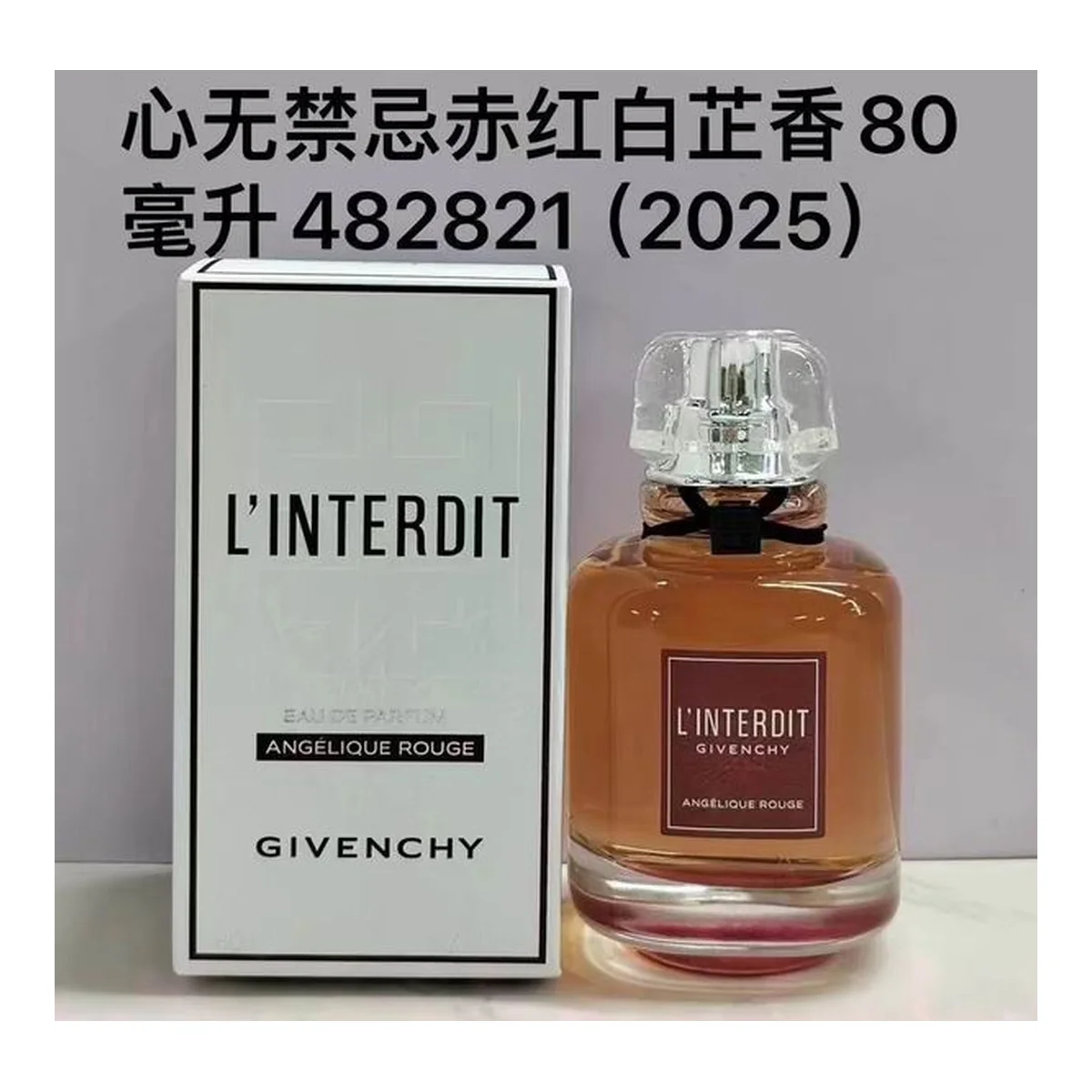 Givenchy Dfeethribies 80
