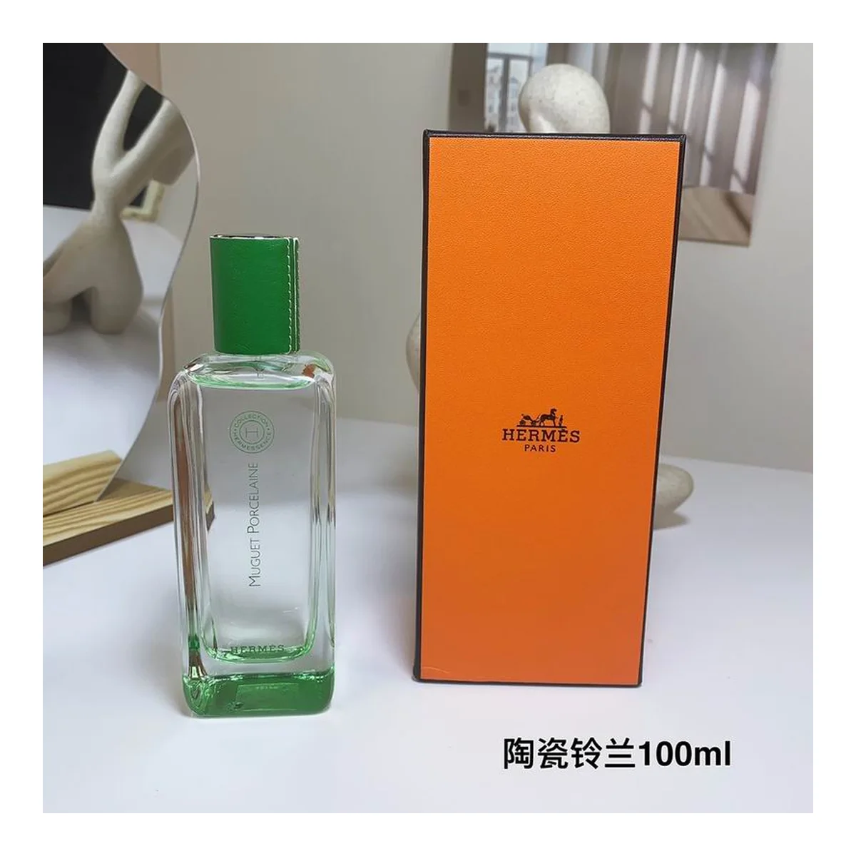 Hermès New piece
