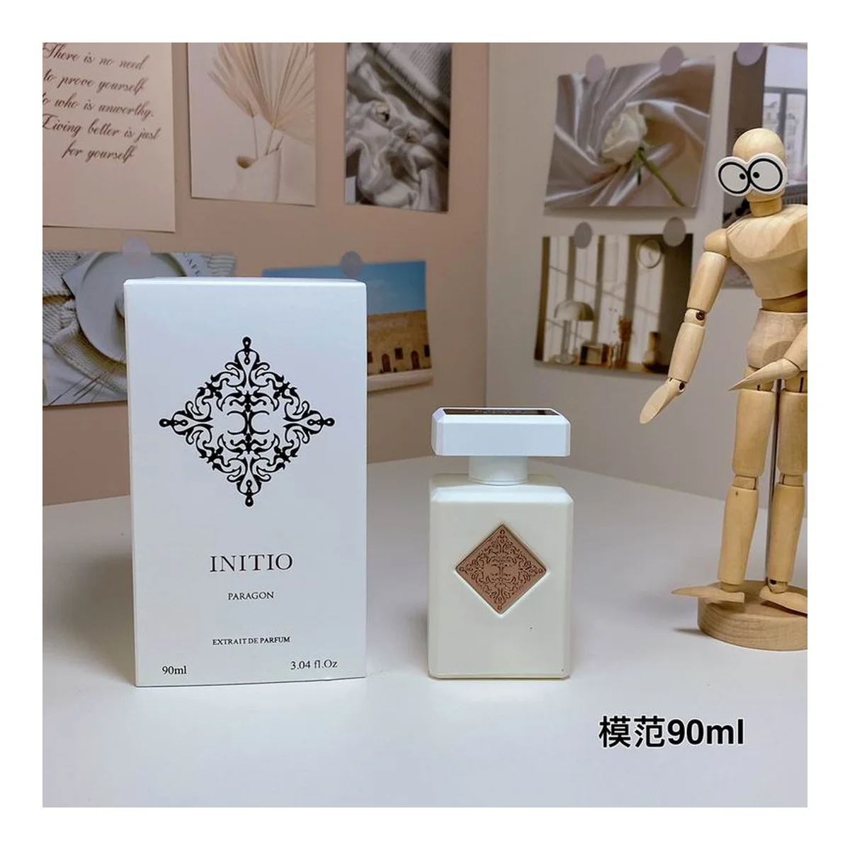 Initio Paragon