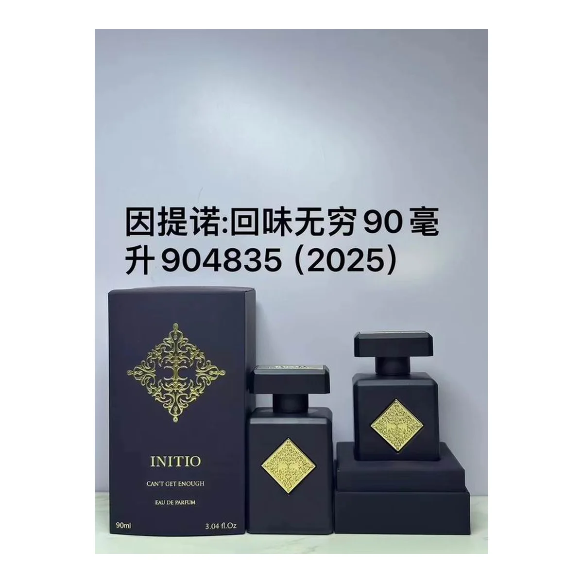 Initio New piece
