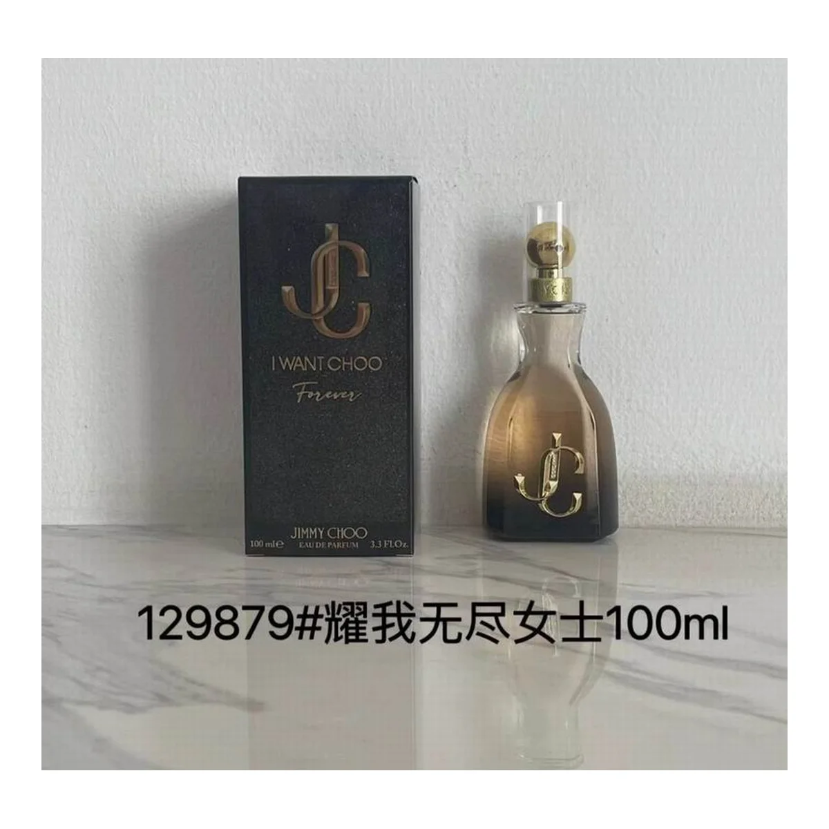 Jimmy Choo New piece