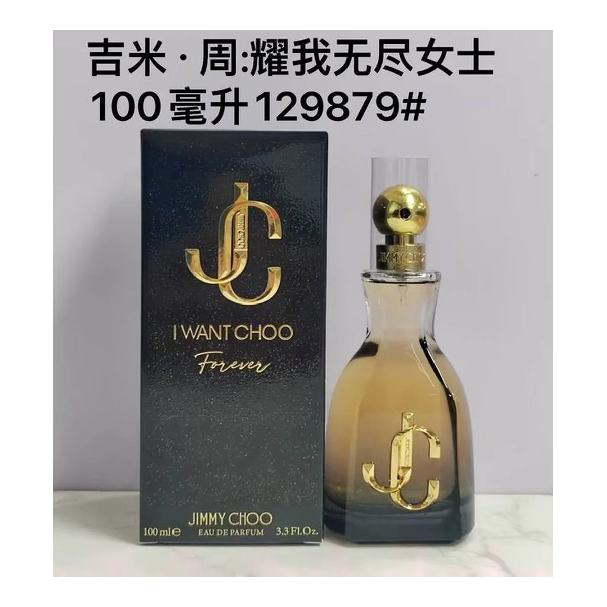 Jimmy Choo Ok - Bherlrzl
