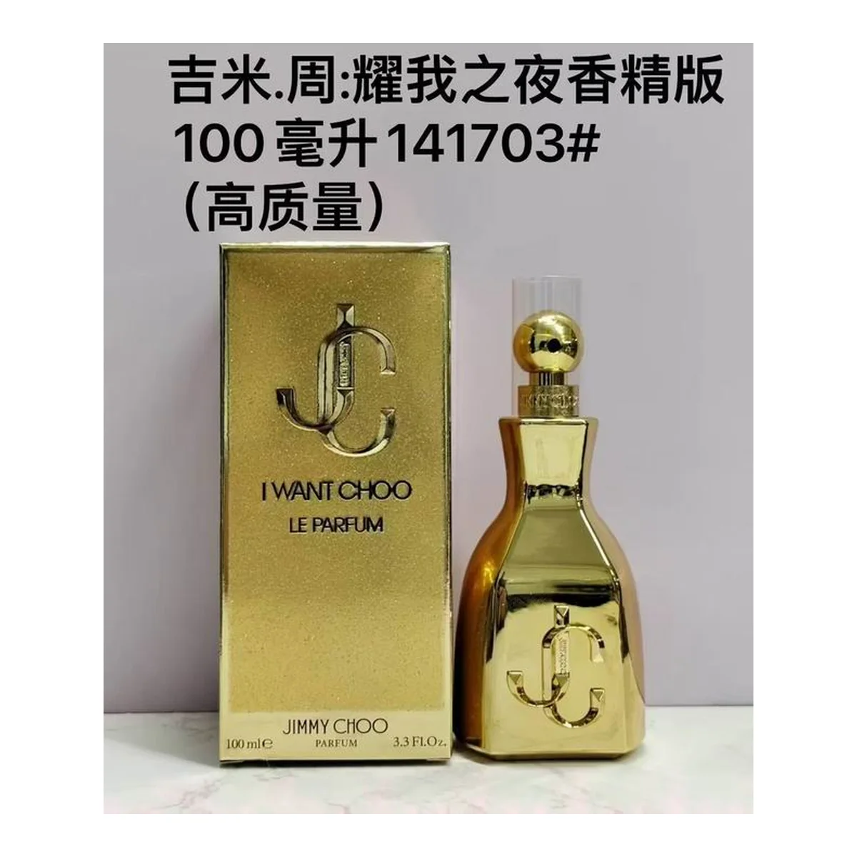Jimmy Choo Sr.Ber Zrefbir