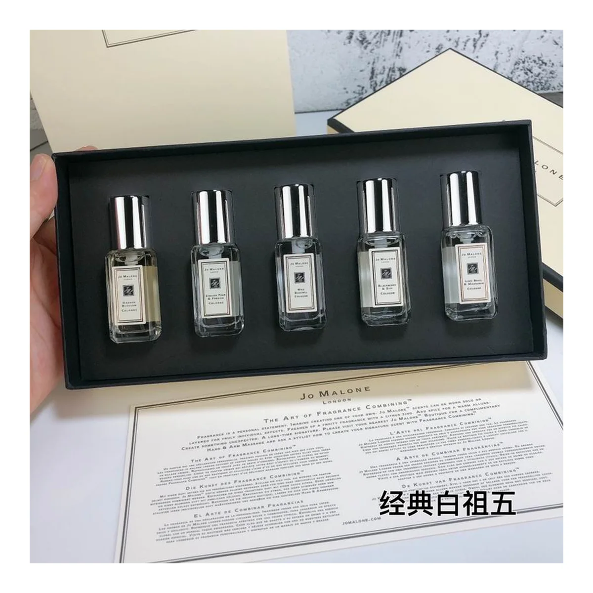 Jo Malone London Zeeer
