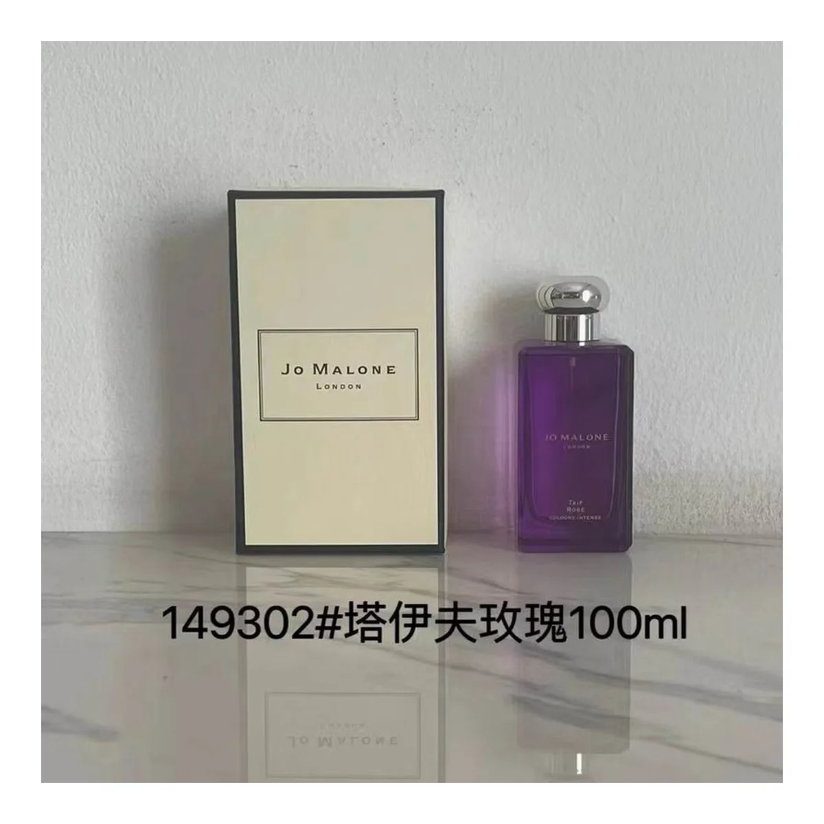 Jo Malone London New piece