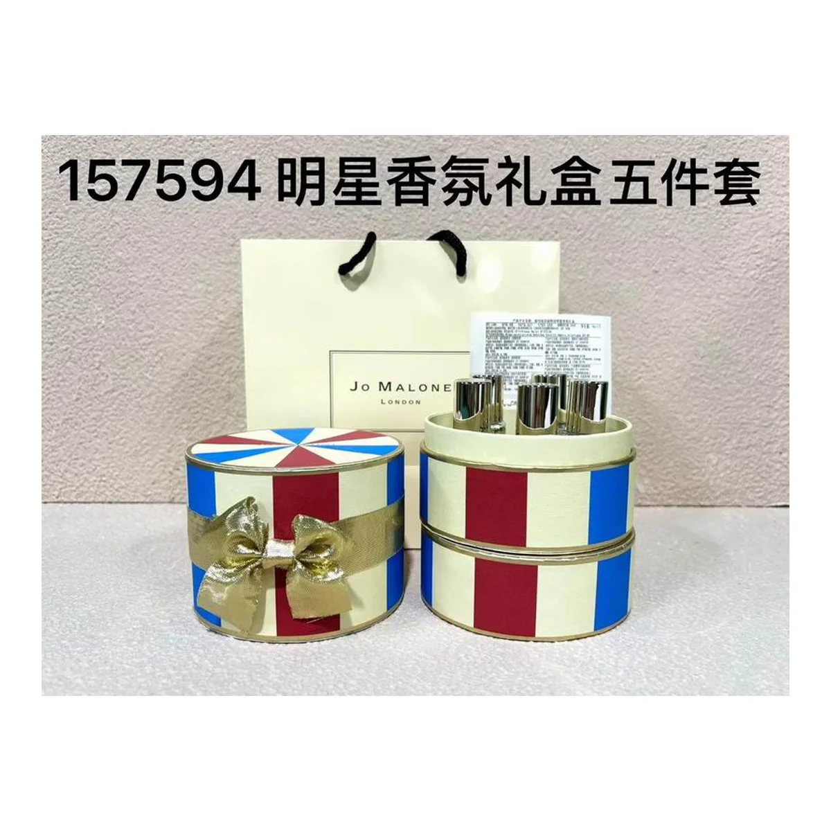 Jo Malone London New piece
