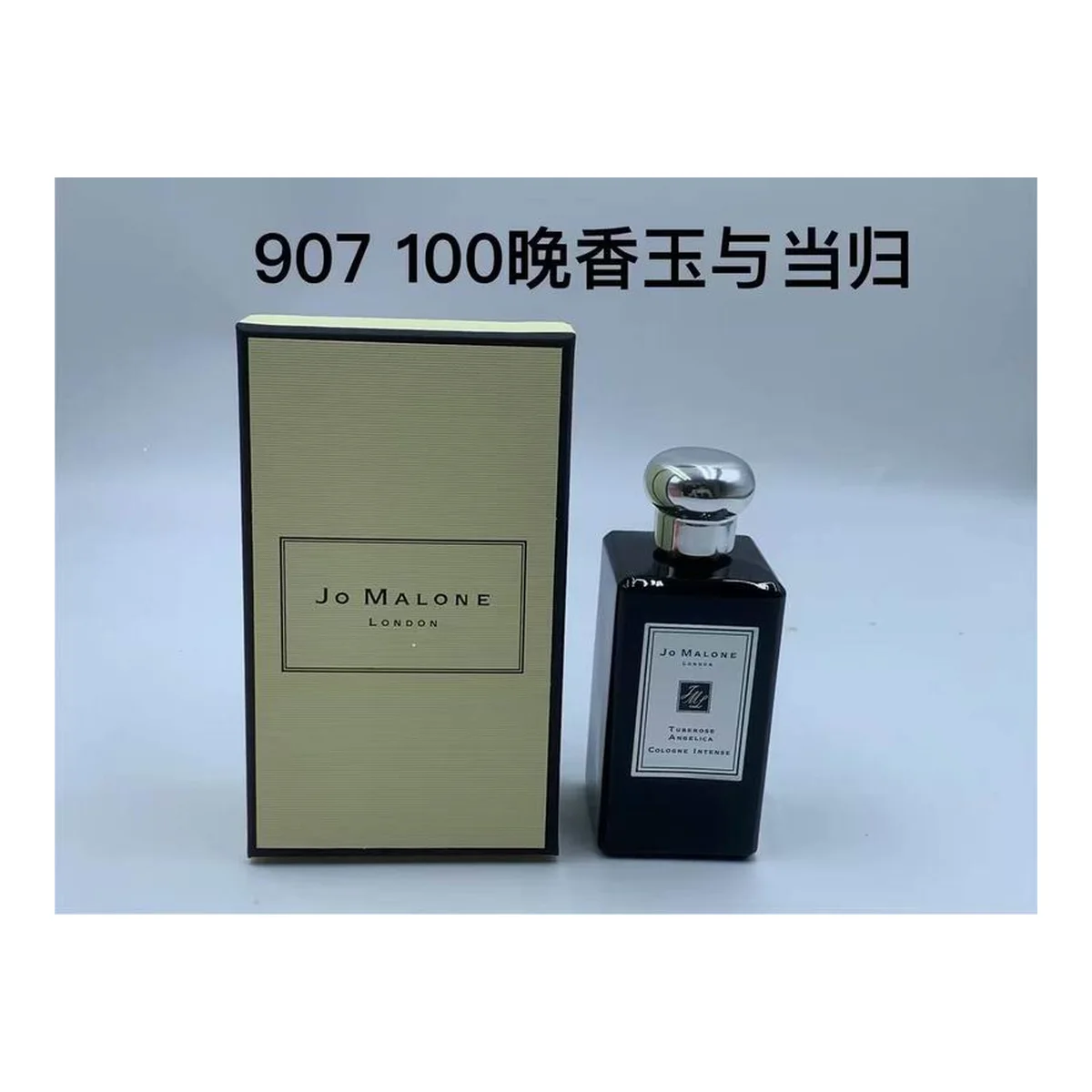 Jo Malone London New piece