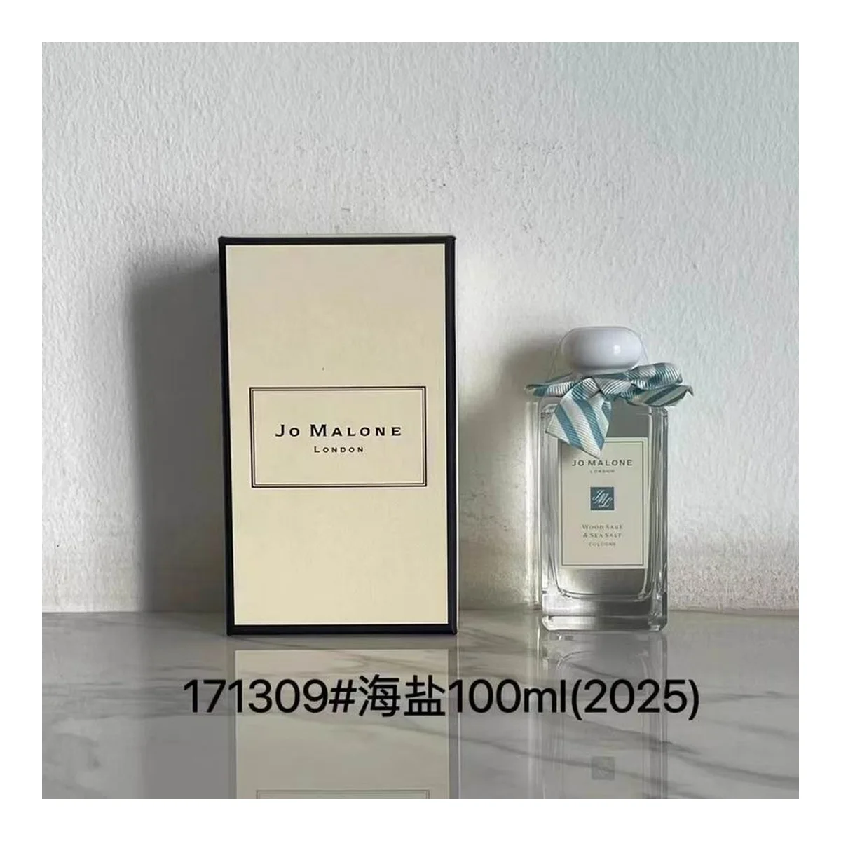 Jo Malone London New piece