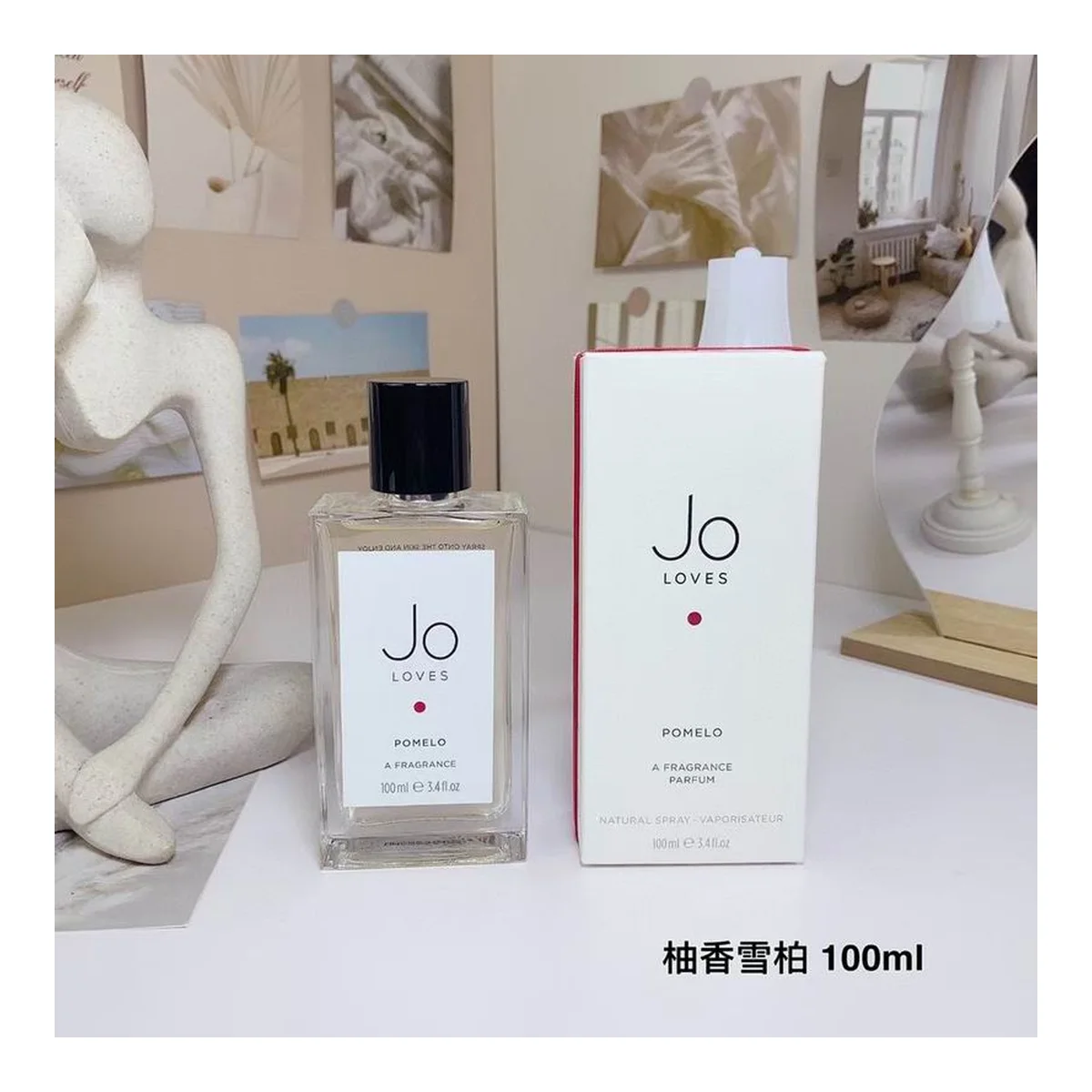 Jo Malone London Pomeld Pomelo