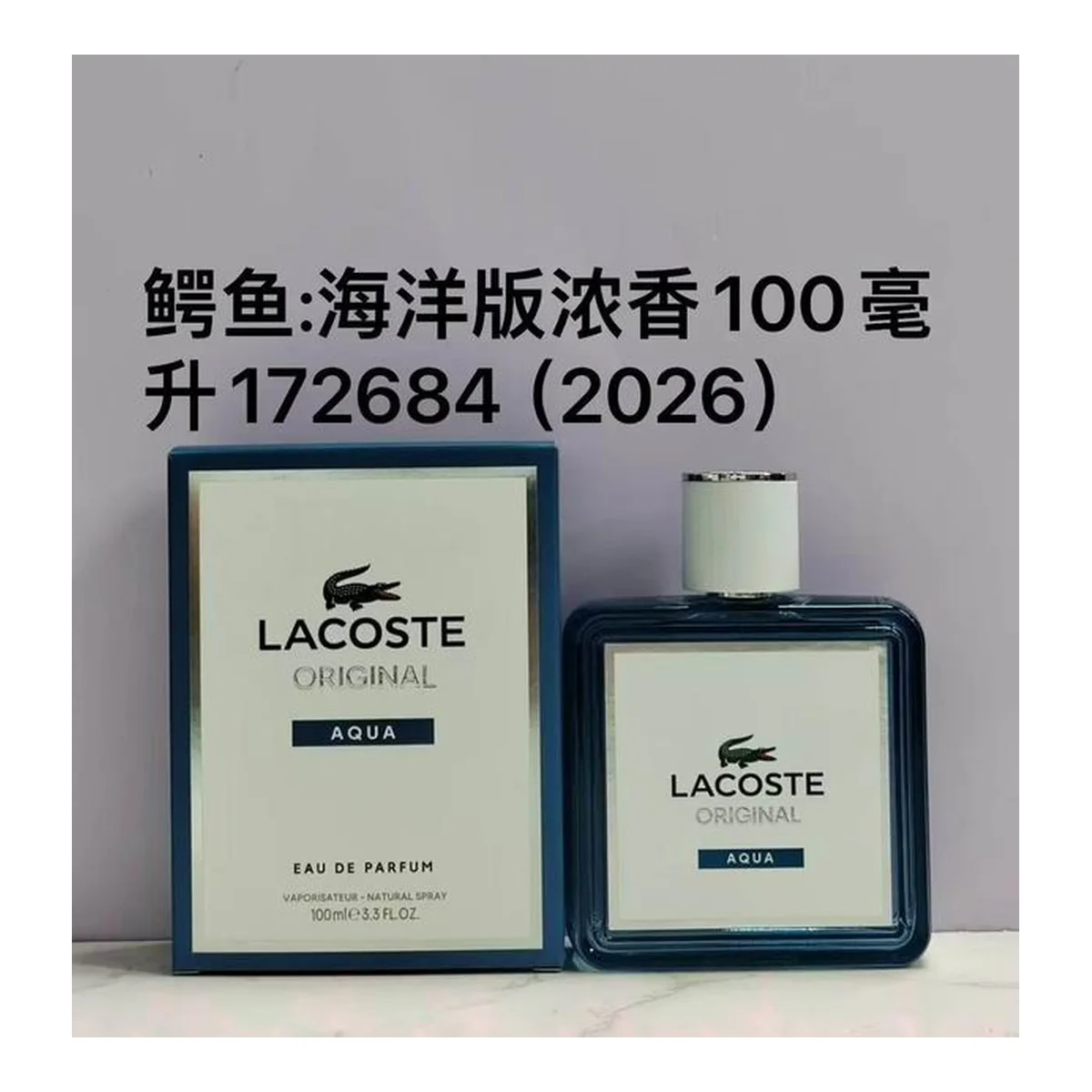 Lacoste New piece