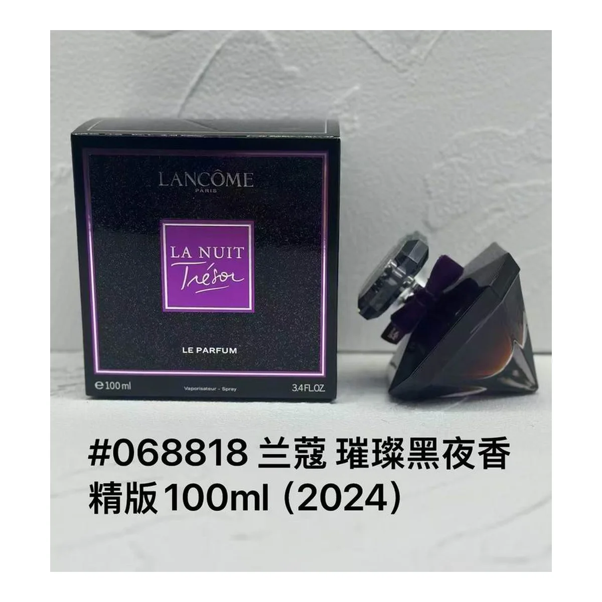Lancome New piece