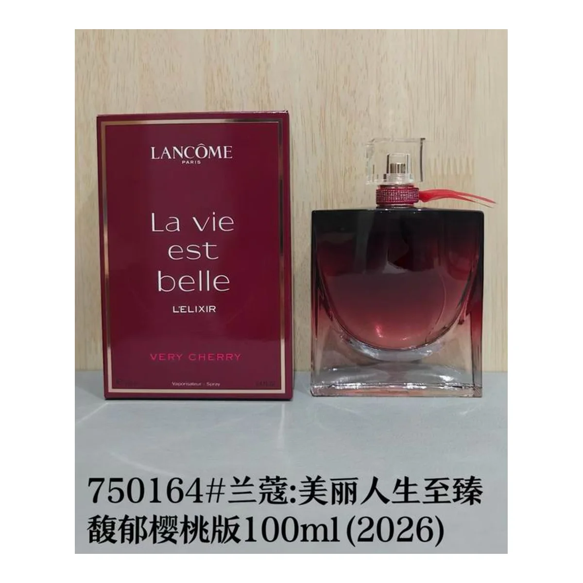 Lancome La Vie