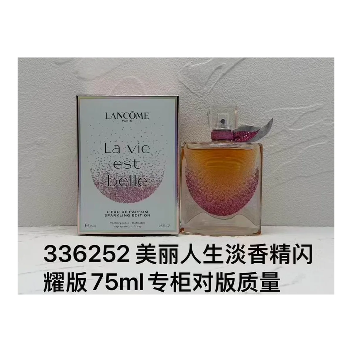 Lancome New piece