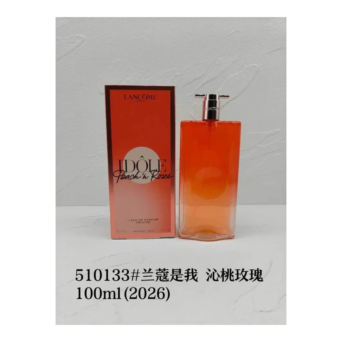 Lancome New piece